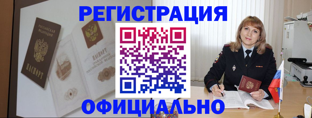 регистрация для дет. сада в Подпорожье