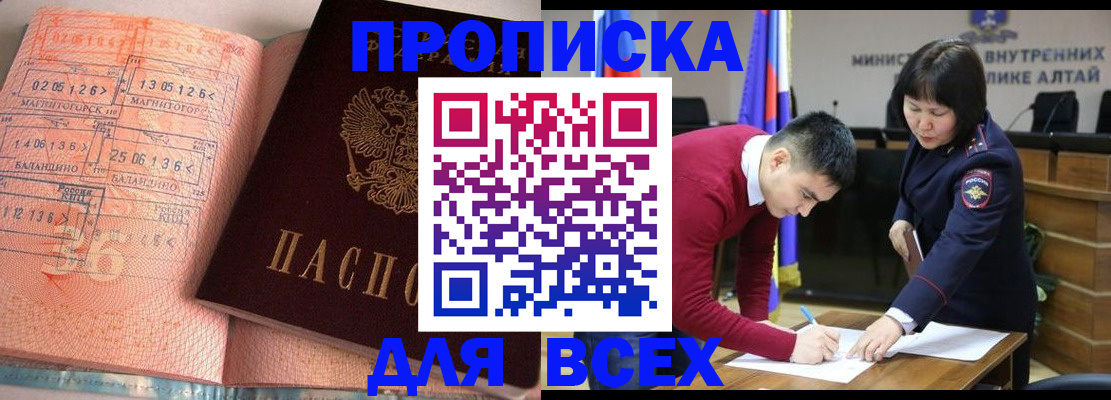 пропишу в квартире в Подпорожье